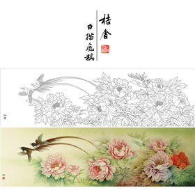 【有步骤、大彩图】郑玲玲横幅工笔画白描底稿《富贵长寿图》牡丹初学者临摹花鸟线稿ZL90