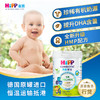 【測試用】喜寶HiPP 有機HMP母乳益生菌+益生元兒童奶粉 4段 （800g）德国原罐进口喜寶 商品缩略图1