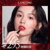 ￼￼ 【海关保税直发】Lancome兰蔻黑管小蛮腰-295#-丝绒雾面唇膏-会员5折 商品缩略图1