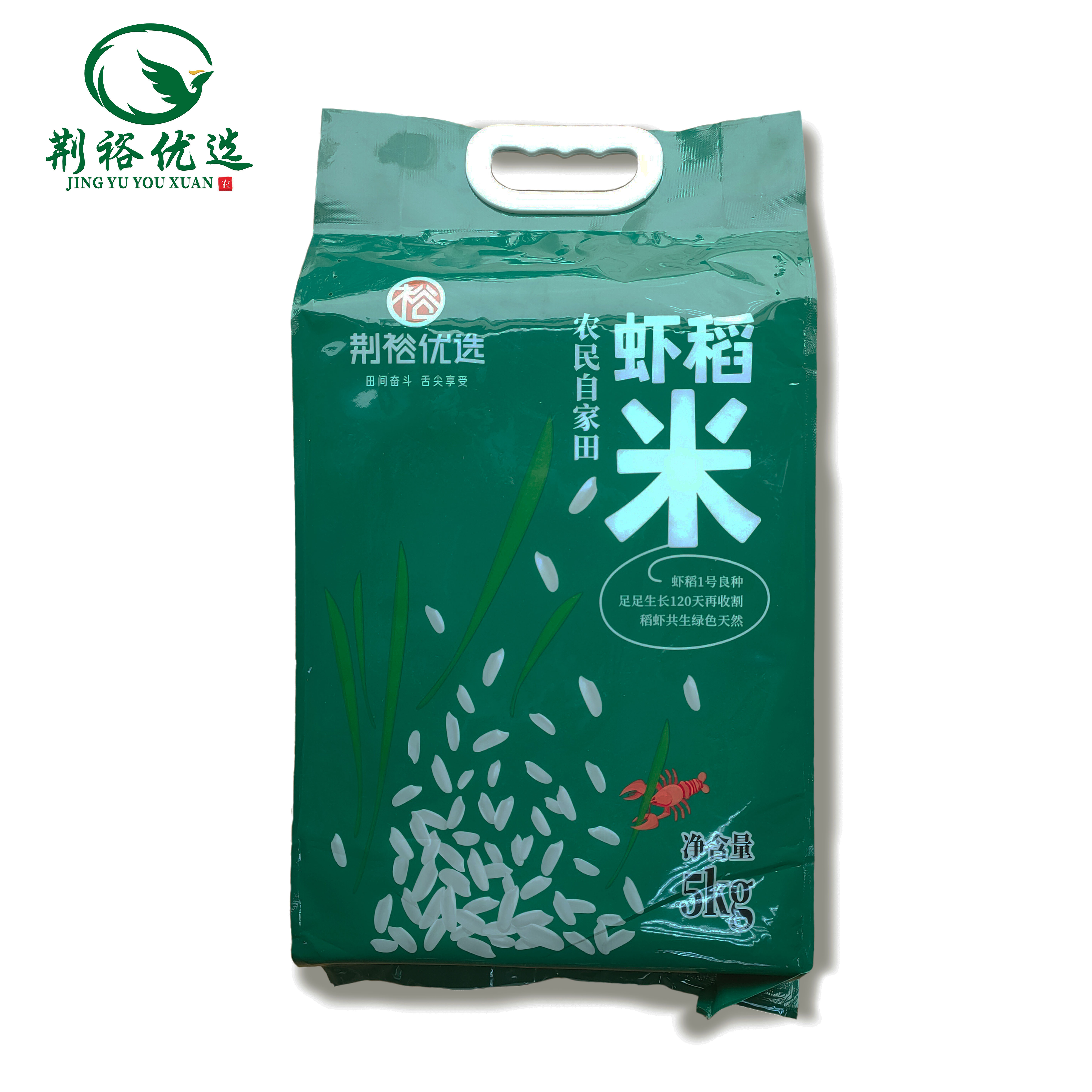 荆裕优选 虾稻1号大米5KG