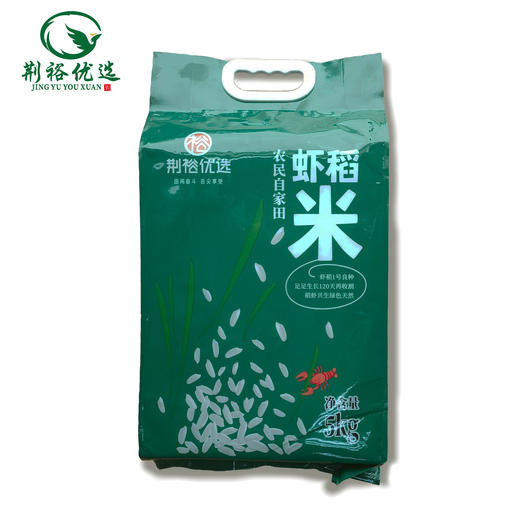 荆裕优选 虾稻1号大米5KG 商品图0