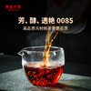 澜沧古茶 第十代0085景迈古树普洱茶熟茶 0085大饼357g 商品缩略图2