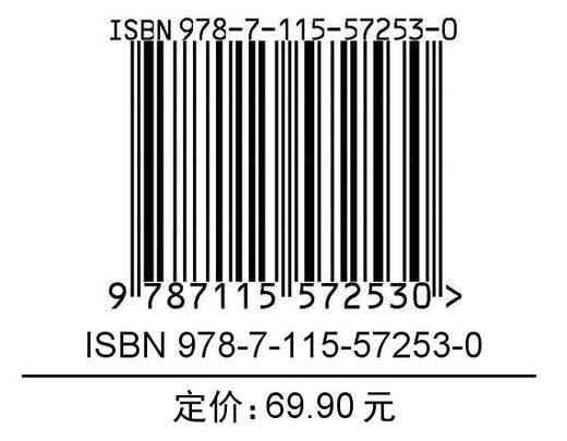 数字化酒店：技术赋能+运营变革+营销*级+管理转型  商品图1