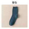 【5双装 柔软亲肤 加倍呵护】男士毛巾袜子冬季加厚加绒男袜ins纯色中筒袜吸汗保暖棉袜长筒袜 商品缩略图10