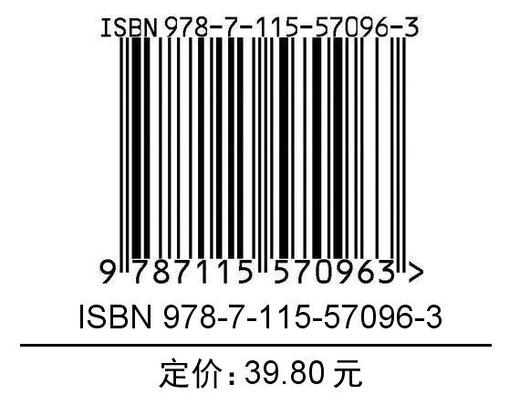 线墨集 水墨线稿实例教程 山海*兽  商品图1