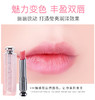Dior迪奥 魅惑润唇膏 变色润唇膏3.5g [福利品] 商品缩略图0