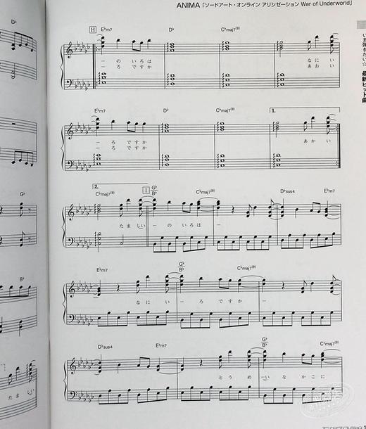 【中商原版】钢琴谱 中集 动漫ACG歌曲集 日文原版 アニソン ピアノコレクション 商品图6