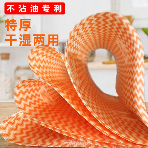 【咔咔玛】不粘油厨房加厚抹布M10 商品图6