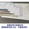 【有步骤、大彩图】郑玲玲工笔画白描底稿小品《春和景明》牡丹锦鸡初学者临摹花鸟线稿ZL58 商品缩略图3