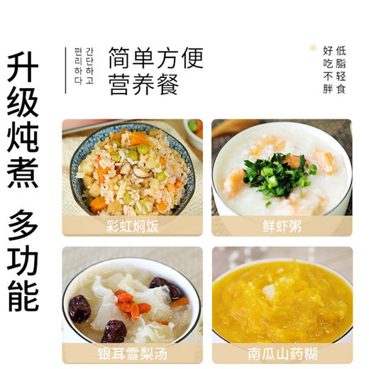 大宇迷你电饭煲 0.8L小容量便携多功能婴儿家用宿舍单人小型 商品图4