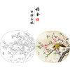 【有步骤、大彩图】郑玲玲工笔画白描底稿小品《飞花轻似梦》桃花黄鹂初学者临摹花鸟线稿ZL69 商品缩略图0