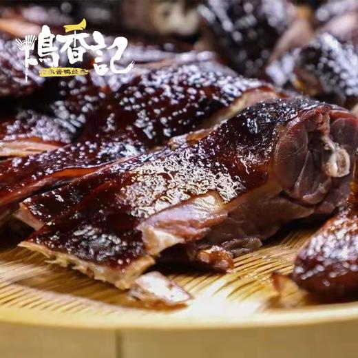 “鸭香记”酱鸭系列产品 酱老鸭 老底子味道 江浙沪包邮 两件减10元 商品图1
