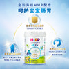 【測試用】喜寶HiPP 有機HMP母乳益生菌+益生元兒童奶粉 4段 （800g）德国原罐进口喜寶 商品缩略图2