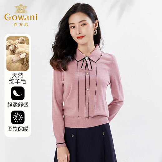 乔万尼绵羊毛针织衫软糯亲肤减龄小设计EI4M643 商品图2