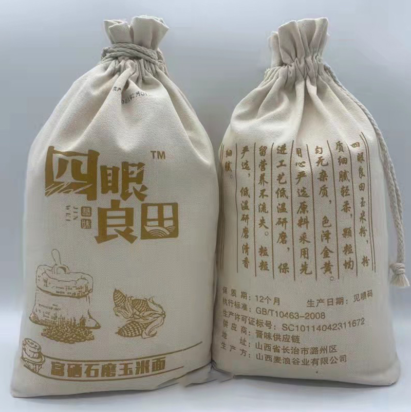 面粉届的劳斯莱斯四眼良田富硒石磨面粉高筋面粉玉米面粉柔韧绵软醇香