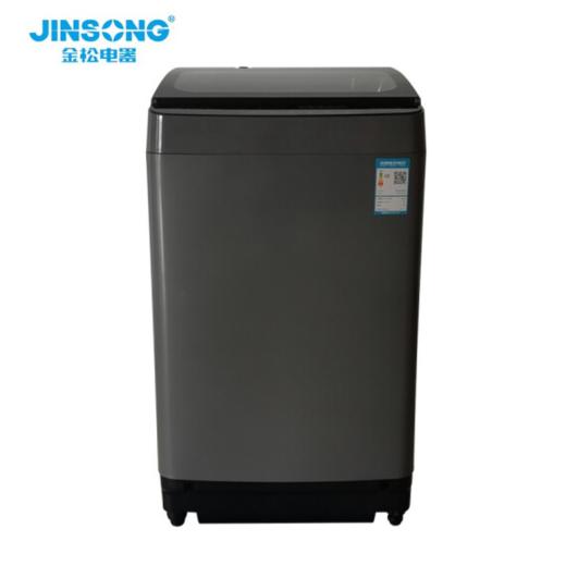 金松 洗衣机 XQB120-H312TXS 12公斤 全自动波轮洗衣机 大容量 羽绒洗 智能定频 商品图0