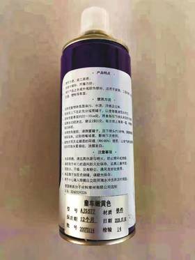 童车自喷漆【24瓶一箱】