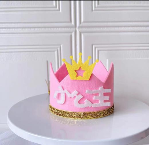 仪式感生日帽 商品图5