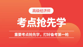 01.（第四章 深化金融改革的探索实践与积极成效）深化金融改革的时代背景与重大意义