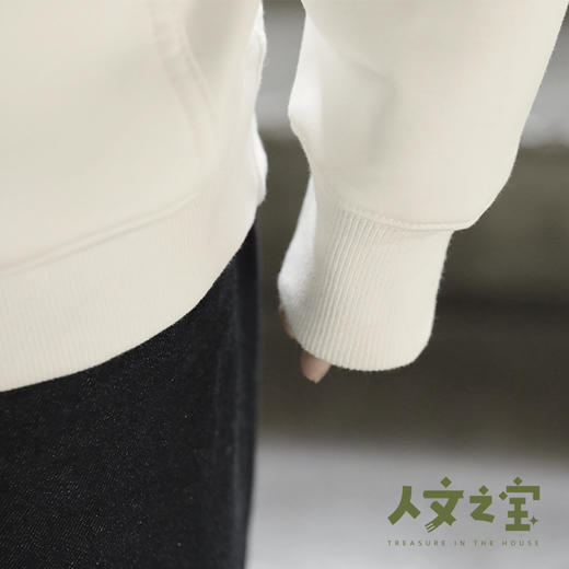 【人文之宝】萌芽文化衫（鲁迅《萌芽》手迹 600克银狐绒 宽松套头卫衣 口袋弧形设计大且深） 商品图3