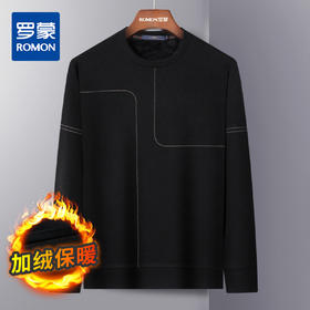 【加绒加厚】罗蒙秋冬保暖卫衣男士休闲学院风长袖套头T恤衫男