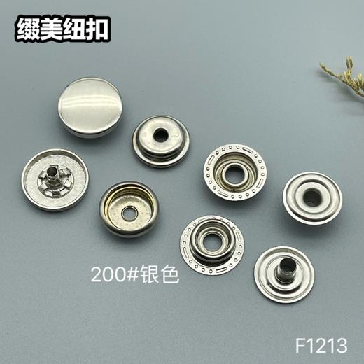 F1213(整包购买) 商品图2