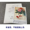 【有步骤、大彩图】郑玲玲工笔画白描底稿《牡丹双锦图》牡丹鲤鱼初学者临摹花鸟线稿ZL51 商品缩略图2