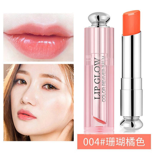 Dior迪奥 魅惑润唇膏 变色润唇膏3.5g [福利品] 商品图2