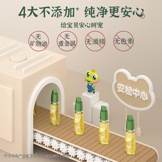 【清仓秒杀 有限期24.09.13】青蛙王子婴儿淳臻山茶油50ml 商品图4