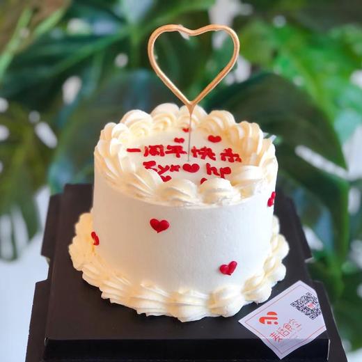 相遇快乐4英寸（进口淡奶油➕水果夹层）提前2小时预定 商品图0