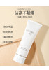 Decorte黛珂AQ白檀洗面奶-保湿修复-氨基酸泡沫洁面乳125ml-会员5折 商品缩略图2