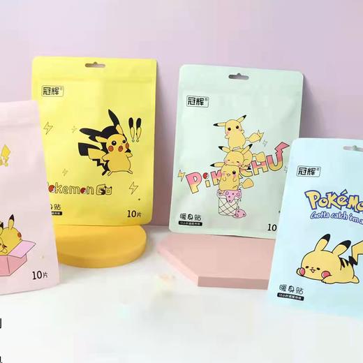 冠辉熊暖身贴GH-1209/1201/1210（10片）【21000808】 商品图2