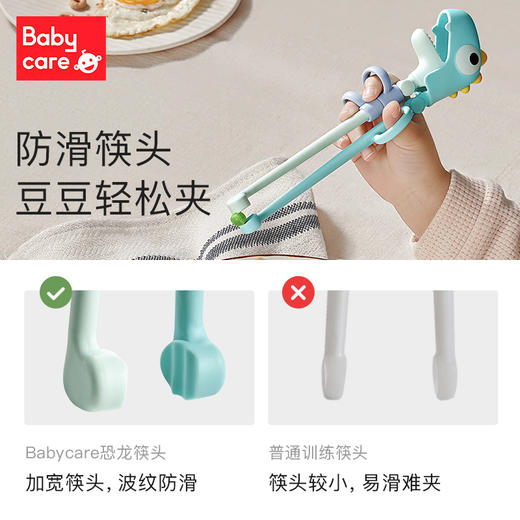 babycare儿童筷子2 3 6岁宝宝硅胶训练筷家用婴幼儿餐具专用筷子 商品图3
