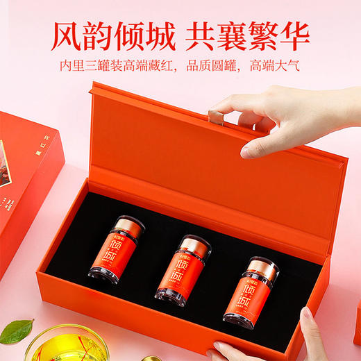 杞里香伊朗特级藏红花礼盒9g装【NB】 商品图1