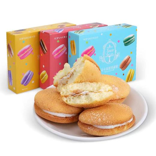 金语马卡龙雪芙蛋糕黑加仑味100g 商品图0