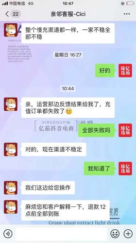 预发验收分销无类目