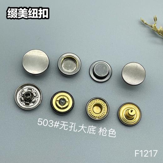 F1217(整包购买) 商品图2