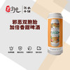 邪恶双胞胎加倍香甜啤酒 商品缩略图0