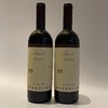 醉芙蓉 巴拉法达巴罗洛红葡萄酒 2014Parafada Cru Barolo DOCG Single Vineyard 2014 商品缩略图1