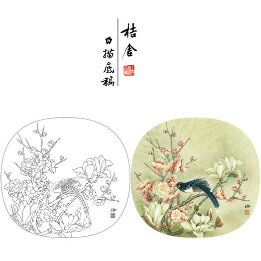 【有步骤、大彩图】郑玲玲工笔画白描底稿《喜顺图》梅花小品初学者临摹花鸟线稿ZL73 商品图0