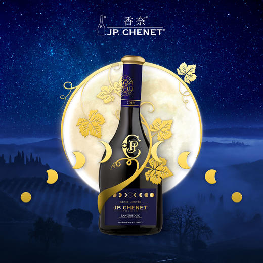 香奈月相限量版礼盒 朗格多克2支装 高端礼盒  节日礼赠 亲朋聚会 72小时发货  商品图4