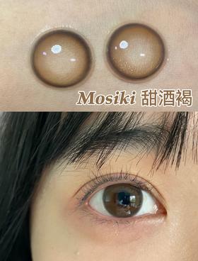 小红书爆款丨甜酒褐·Mosiki丨巧克力色初恋眼14.2mm（年抛/2片装）