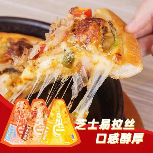 阿NIC的每一餐 三角即食披萨4盒装 [福利品] 商品图0