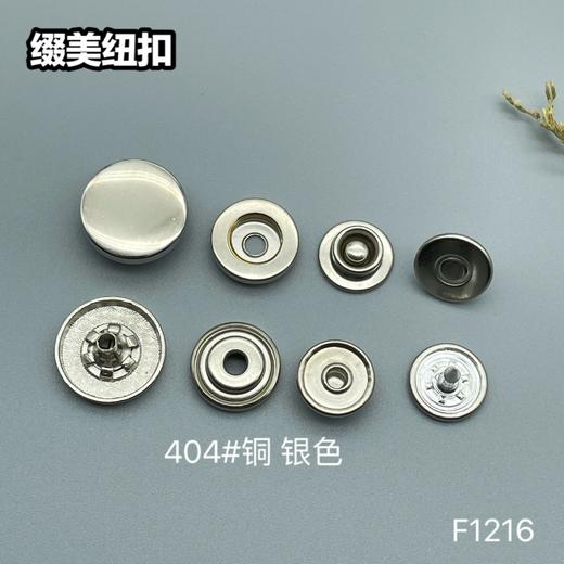 F1216(整包购买) 商品图2