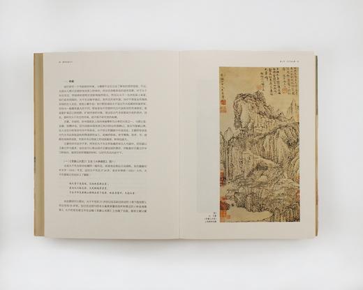 全新现货/傅申论张大千 单独外盒包装 商品图4