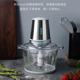 soikoi绞肉机家用电动小型辅食搅拌料理机全自动多功能打肉馅碎菜