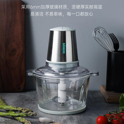 soikoi绞肉机家用电动小型辅食搅拌料理机全自动多功能打肉馅碎菜 商品图0