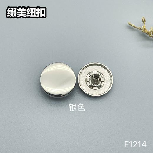 F1214(整包购买) 商品图4