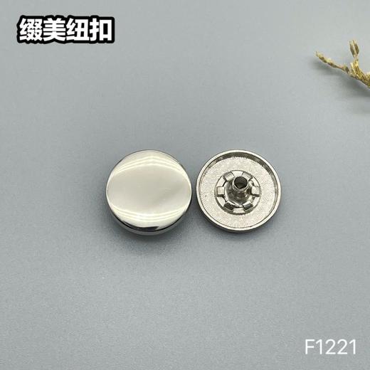 F1221(整包购买) 商品图3
