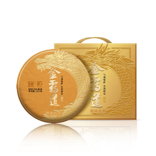澜沧古茶2021年金霸道普洱茶生茶勐海布朗山古树茶叶大饼357g 商品图4